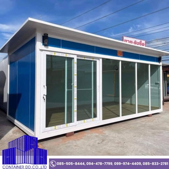 ตู้สำนักงานให้เช่า - รับสร้างตู้คอนเทนเนอร์ ออกแบบตู้คอนเทนเนอร์ - คอนเทนเนอร์ ดีดี ตู้สำนักงานให้เช่า - รับสร้างตู้คอนเทนเนอร์ ออกแบบตู้คอนเทนเนอร์ - คอนเทนเนอร์ ดีดี